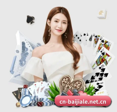 百家乐 APP